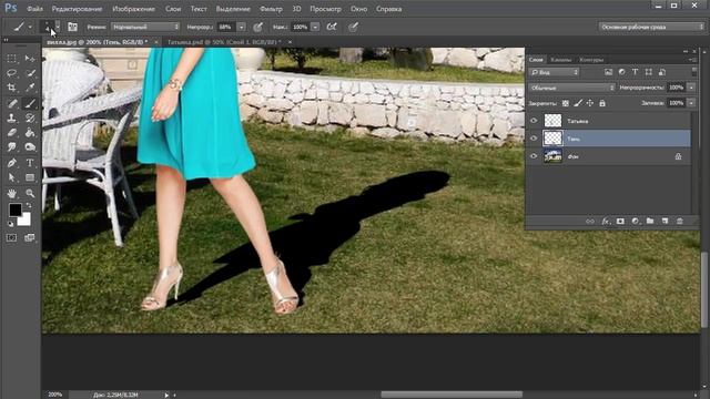 Photoshop - мечты сбываются! Урок №5. Воплощаем мечту о доме. (Зинаида Лукьянова, Фотошоп - Мастер) смотреть онлайн