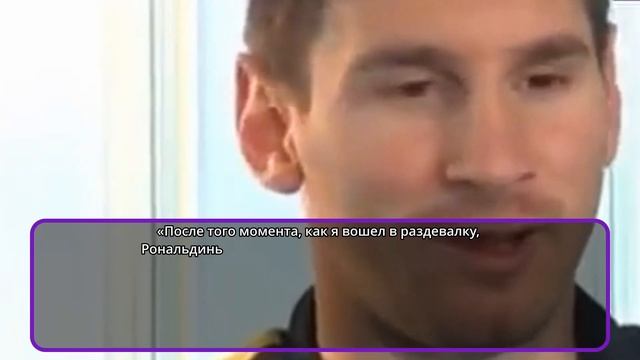 Как играла бы команда МЕССИ-ТРЕНЕРА?