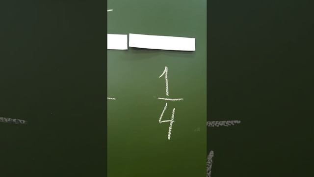 Дроби урок 2 смотреть онлайн