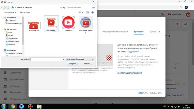 Как добавить кнопку подписаться смотреть онлайн