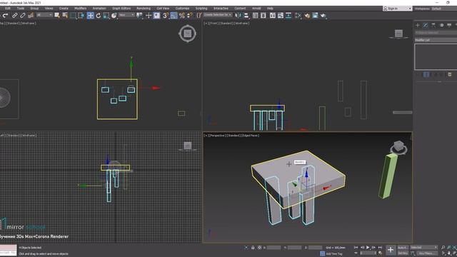 Выравнивание Align объектов. 3Ds Max для начинающих смотреть онлайн
