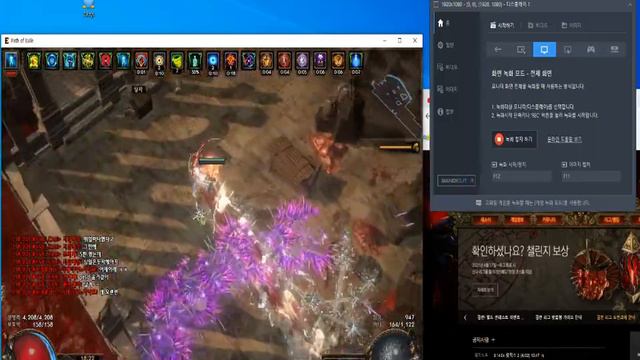 path of exile error 2021 04 22 18 22 00 747 смотреть онлайн