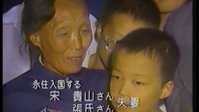 1981年 10月 FNNニュース OP/CL смотреть онлайн