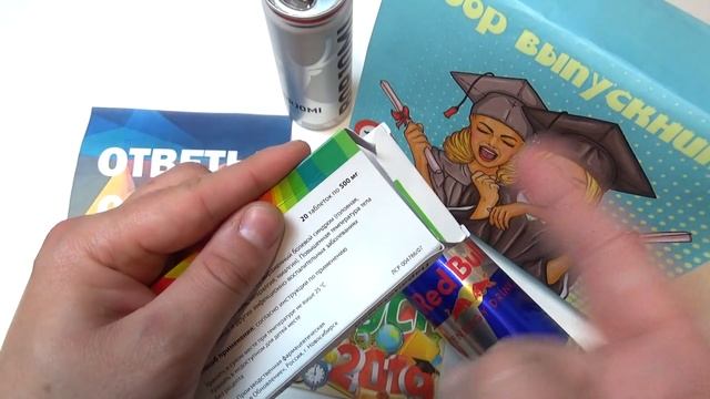 НАБОР ВЫПУСКНИКА ЕГЭ 2019 ШКОЛЬНИКИ смотреть онлайн