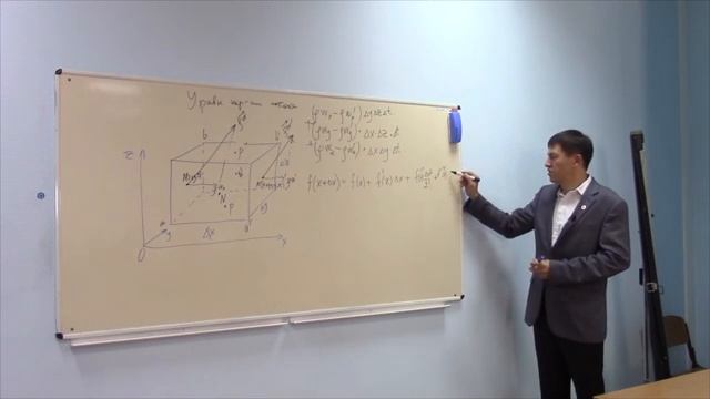 Лекция №2 Дифференциальные уравнения фильтрации флюидов в нефтегазонасыщенном пласте смотреть онлайн