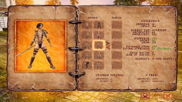 Ascension to the Throne Восхождение на трон 23 прохождение walkthrough смотреть онлайн