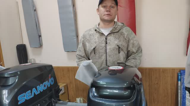 Лодочные моторы Сеаново (Seanovo) смотреть онлайн