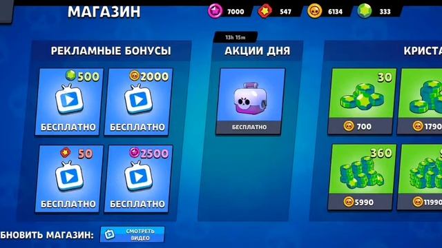 Lemon box часть 1-1000 КУБКОВ И СКИН НА КОЛЬТА смотреть онлайн