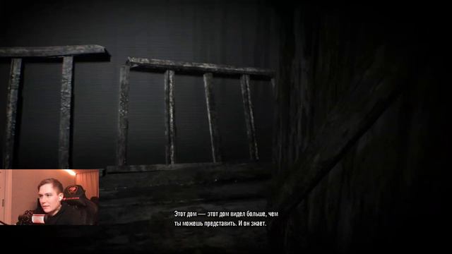 Ходячая плесень ► Прохождение игры Resident Evil 7 #3 смотреть онлайн