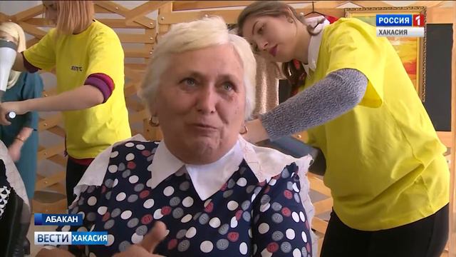 В Абакане необычно отметили День пожилого человека. 02.10.2017 смотреть онлайн