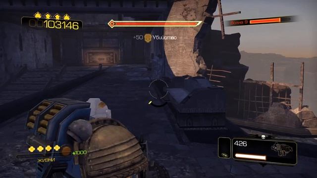 Warhammer 40000: Spacemarine Exterminatus #2 смотреть онлайн