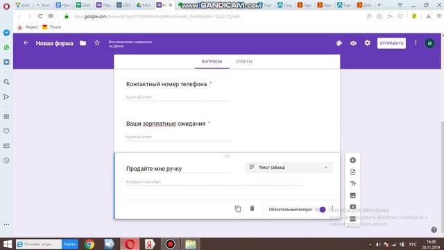 Автоматизированный сбор резюме смотреть онлайн
