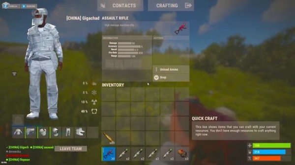 На BEAR.RUST появилась реклама! | Раст/Rust