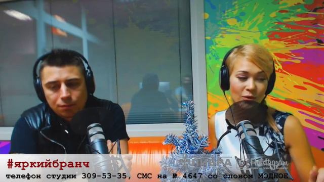 Модное Радио - Dj O'Neill Sax (Рубрика Яркий Бранч) смотреть онлайн