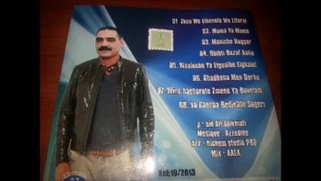 azzdine chareb men da lwad смотреть онлайн