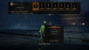 Dark Souls 3 - Что делать, чтобы Сигвард появился в колодце, Лоскутик в Храме Глубин