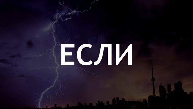 Если будет трудно крепись...стих о жизни, в быстром стиле  Stomp, пафосный, но правдивый?