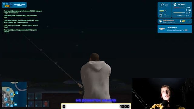 СТРІМ по Ukraine GTA Розвиток смотреть онлайн