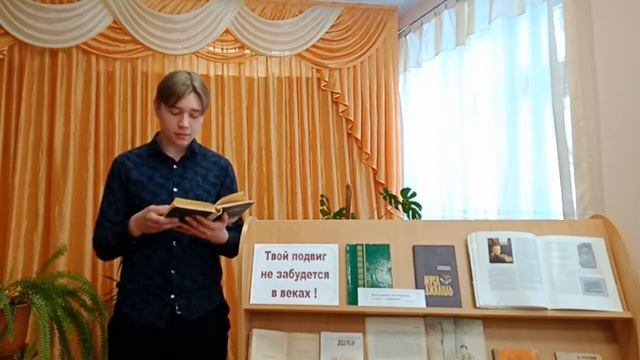 Муса Джалиль "На память другу". Читает Полев Кирилл смотреть онлайн