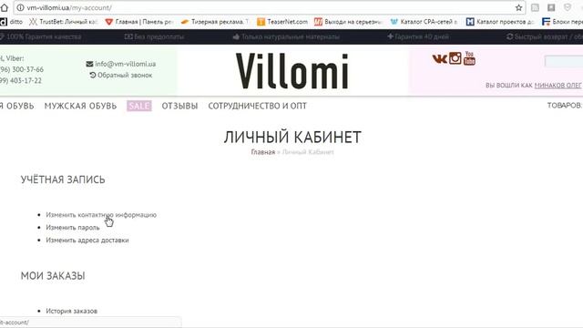 Как изменить свой емаил смотреть онлайн