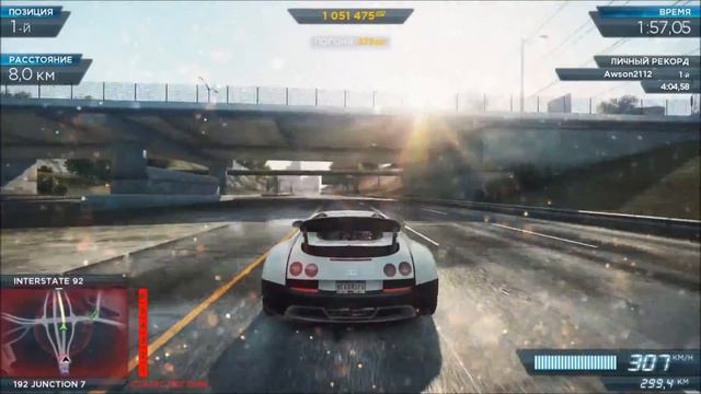 NFS Most Wanted (2012) Bugatti Veyron Super Sport vs Koenigsegg Agera R (60 fps) смотреть онлайн