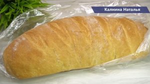 Чудо Хлеб в рукаве! Спасибо тому кто до этого додумался! Всегда идеальный с хрустящий корочкой