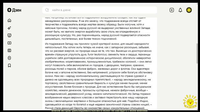 А. Фурсов. Жизнь 20–25% господствующего сословия России смотреть онлайн