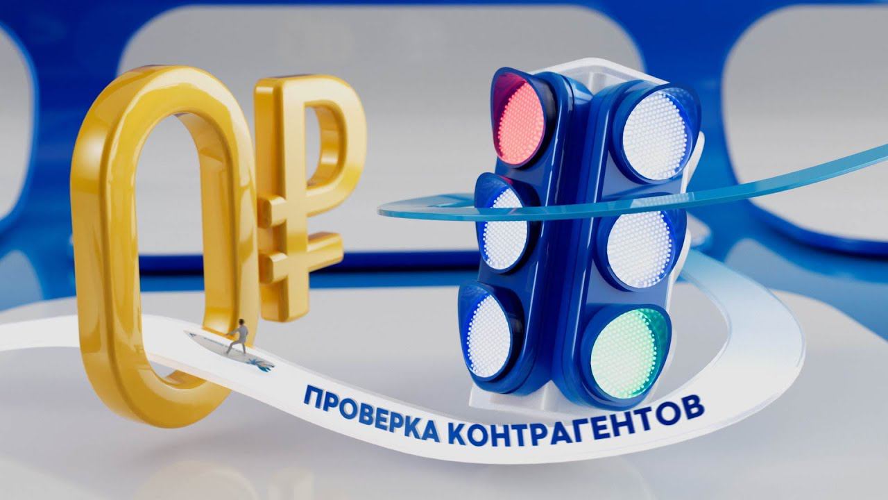 Для финансовых продуктов стиль 3д анимация, заказать видеоролик. смотреть онлайн