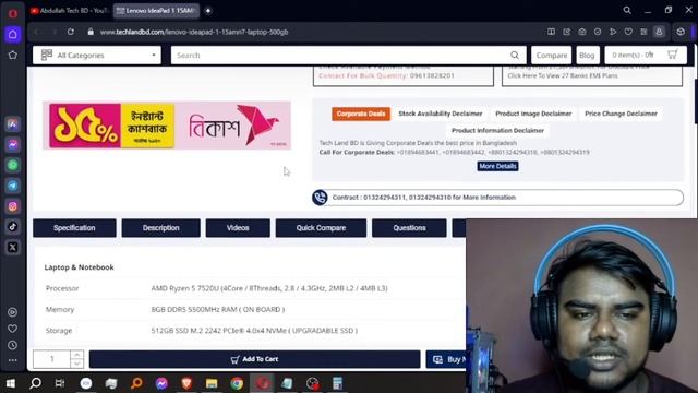 Lenovo IdeaPad1 15AMN7 15.6 Inch Full HD Display Ryzen 5 7520U 8GB DDR5 5500MHz RAM 512GB SSD Lapto