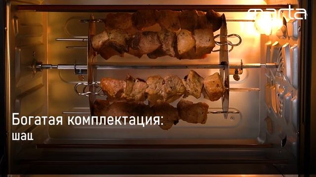 Мини-печь MARTA MT-EO4294B смотреть онлайн
