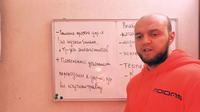 Реабилитация: общие принципы и конкретные рекомендации. смотреть онлайн