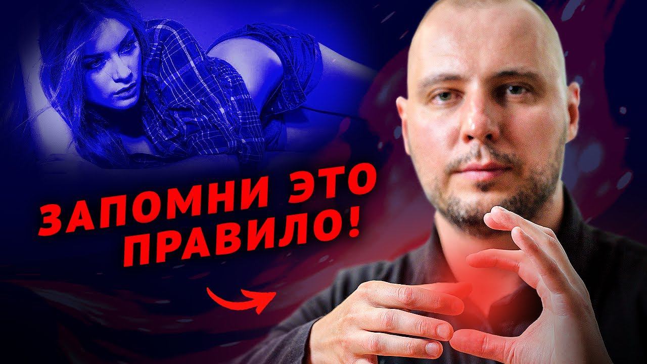 ЭТИ СЛОВА поменяли мое СОЗНАНИЕ / КАК ВЛИЯТЬ на женщину и ВЛЮБИТЬ ЕЕ / Манипуляции / Мужской канал смотреть онлайн