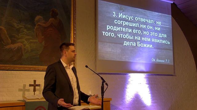 Воскресное служение // 18.02.2024 \\ Турку смотреть онлайн