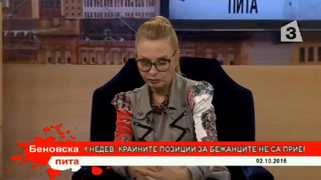 Георги Недев в "Беновска пита" смотреть онлайн