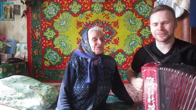 ПЬЯНЫЕ ПОЮТ и то лучше чем мы=)) Ой при лужку - Алексей Ерахтин с бабушкой Антониной Павловной=)) смотреть онлайн