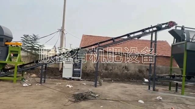 Монтаж линии по производству порошкообразных органических удобрений смотреть онлайн