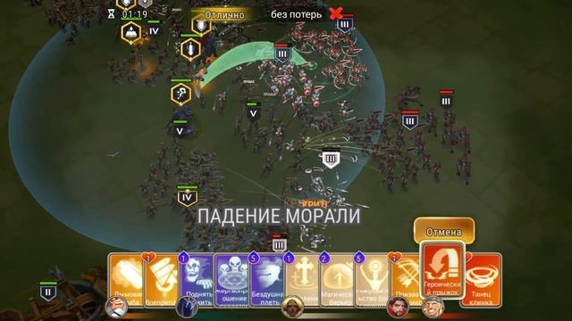 ММО СТРАТЕГИЯ "Art of Conquest " ЗЕРКАЛО ПУСТОТЫ смотреть онлайн