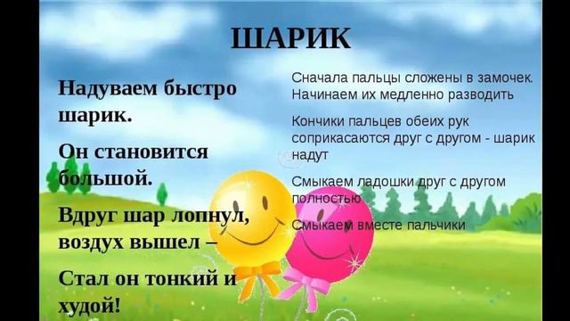 Артемова И.И. Музыка - наш друг! смотреть онлайн