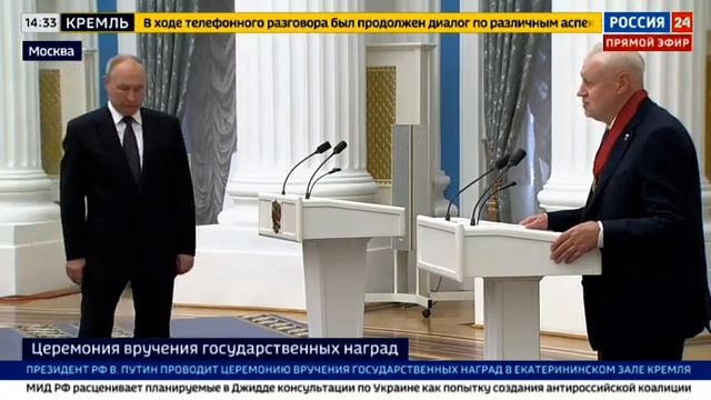 Сергей Миронов награждён орденом За заслуги перед Отечеством II степени смотреть онлайн