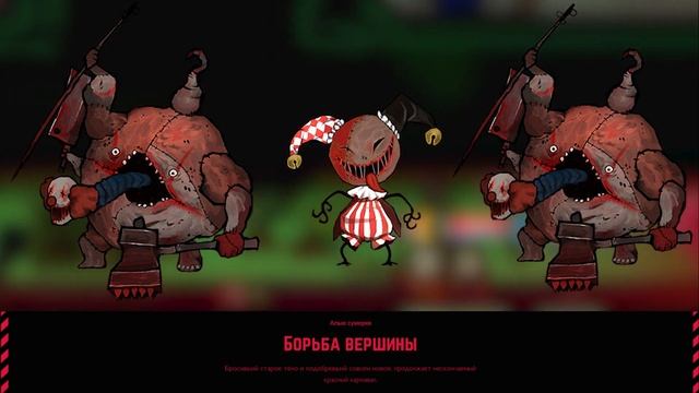 Обзор на Красные Испытания в Lobotomy Corporation смотреть онлайн