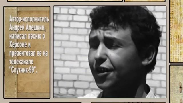 Андрей Алешкин смотреть онлайн