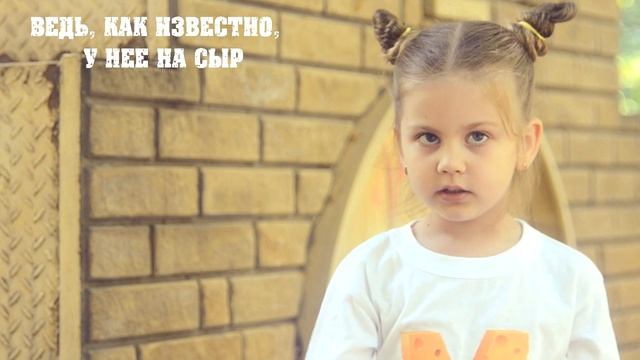 Борис Заходер
ДЫРКИ В СЫРЕ смотреть онлайн