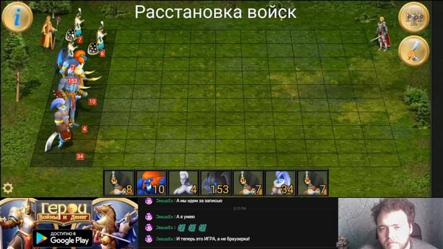 Приложение для ГВД уже доступно на Google Play!