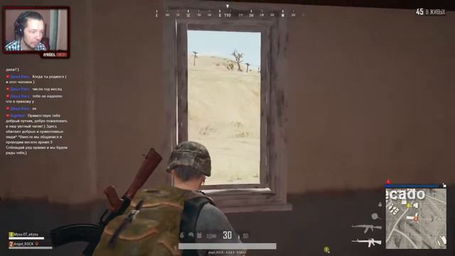 Перед работкой:) (PLAYERUNKNOWN'S BATTLEGROUNDS) смотреть онлайн