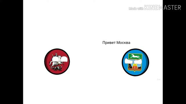 COUNTRYBALLS #1 | Такая разная погода смотреть онлайн