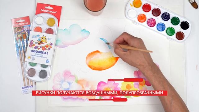 Краски акварельные медовые ErichKrause® смотреть онлайн