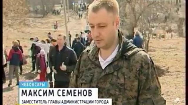 В выходные в Чувашии прошли экологические акции по уборке мусора смотреть онлайн