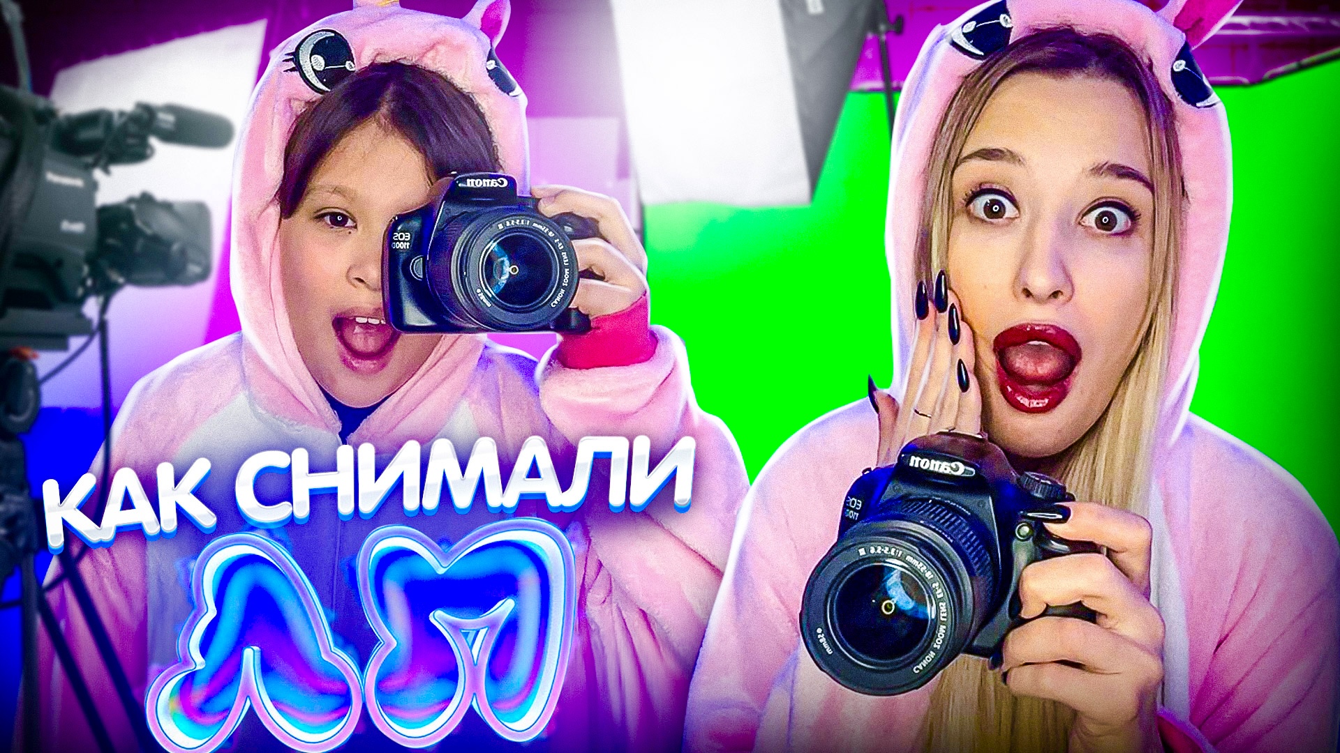 Как снимали клип ЛП смотреть онлайн