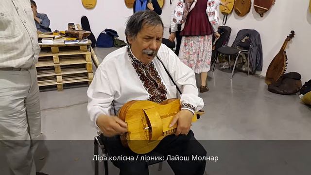 Ліра колісна смотреть онлайн