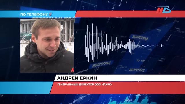 В ЦПКиО в Волгограде появятся 185 крупномерных деревьев смотреть онлайн